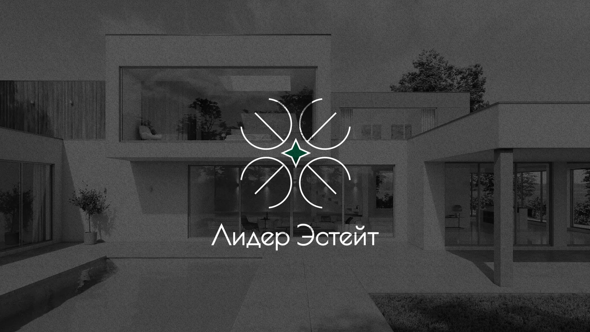 Создание логотипа компании «Лидер Эстейт» в Белорецке